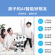 
UBL Alpha Ebot Wukong Intelligent AI Robot Toy Artificial Intelligence Children's Education Companion Programmable Learning Early Education Story Machine Tutoring Boy and Girl Gift Ebot Multiple Control Performance-Receiver