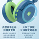 Tribit Fun auriculares Cancelación de ruido Bluetooth Puzzle Inmersivo Inalámbrico Big Bag Bag Toys English en línea Escuchando música aprendiendo a estudiantes y auriculares para niños