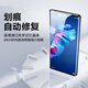 Flash magic suitable for Huawei mate40pro mobile phone film mate40rs mobile phone film full glue full screen invisible anti-fingerprint HD explosion-proof protective film curved UV invisible film 2 pieces