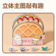 Dimanqi Jingju Book without cutting full set of three-dimensional DIY handmade children's toys and snack bar series 10 packages of birthday gifts
