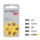 Gner engine hearing aid special accessories battery button electronics e13e312e10e675 German quality engine E13 [1 board 6]
