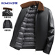 Luo Meng removable inner liner leather jacket men's velvet thickened winter leather jacket young and middle-aged casual dad jacket