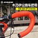 EMUME mummy road handlebar with bicycle handlebar anti-slip strap wear-resistant breathable cycling equipment accessories black