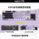 
Logitech K845 wired gaming mechanical color keyboard Office full-size mechanical keyboard G502HERO color sticker e-sports gaming mouse Game keyboard and mouse set K845 red axis-Kulomim+G502 HERO Akali sticker