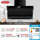 Sakura (Sakura) [Nationaler Subvention bis zu 20%] Haushaltsoberteil Dual Range Hood 23 Kubik