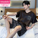 Pajamas modal de mascotas Summer Seda seda fría adolescente de manga corta ropa para el hogar simulada seda delgada de gran tamaño seda de hielo de verano s1473 hombres l