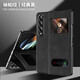 
Dr. Zhan is suitable for Samsung ZFold4 mobile phone case, heart-to-heart W23 new Napa pattern flip leather case, convenient vertical bracket, full-inclusive edge anti-fall protection case, business dirt-resistant shell [black] Samsung ZFold4/W23 [Nappa pattern leather case]