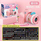 Birthday Party Projection Camera Projection Light Decorative Ambient Light Scene Arrangement Glowing Toy Children's Projector Pink Ambient Projection Camera