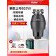 Haier kitchen waste disposer kitchen household food grinder 820-e1 LD820-E1