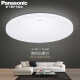 松下（Panasonic） led吸顶灯简约素白阳台灯过道玄关灯圆型卧室吸顶灯 18W双金边卧室吸顶灯 HHXC1049L