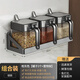 Yameiji condiment seasoning box storage rack combination set seasoning jar bottle storage rack home kitchen wall hanging salt shaker seal four-piece set 3 seasoning jars + gun ash storage rack