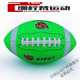 予轩灵美式橄榄球成人儿童比赛3.6.9号复古碗NFL订做颗粒防滑PU腰旗 绿 复古灰复古6.号