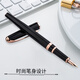 Hero (Hero) [Cadeau de remise des diplômes] Pen H701 Black 10k Gold Point Business Business Office Signature Men and Women Gifts Box Boad Boad Boad Boad Black