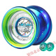 Audi Double Diamond (Auldey) Kindertag Geschenk Yo-Yo Yo-Yo Audi Double Diamond Kinderfeuerfeuer junger König Yoyo Ball Wettbewerb Spezielle Flow Flamm