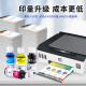 添墨适用惠普HP Smart Tank 676 675 310 672 530打印机墨水