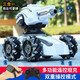 Télécommande Toys Toys Children's Car Gesture Senting Remote Control Control Car Racing Racing Four-roue Drift peut lancer des cascades spéciales, peut générer des balles aquatiques + des bulles + des réservoirs à puces doux [Dual intelligent