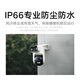 小米室外摄像机CW500双摄版 2.5K超清画质 家用摄像头 AI侦测 双镜头双画面监控 小米室外摄像机CW500 双摄版