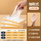Double gun disposable gloves TPE food contact grade thickened kitchen baking [M-100 pieces]