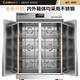 康宝（Canbo）消毒柜商用 厨房食堂酒店消毒碗柜 双开门不锈钢高温大容量二星级消毒柜 二星级 880L 丨XDR880-A1