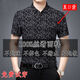 Beijiqi Sommer dünne kurzärmelige Männer-Blumenhemd mit mittleren und jungen koreanischen Drucken großer Größe Lose Männerhemd Herren Top 9913 Blue Ice Seide ohne Taschen 175/92A [145-160]
