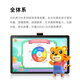 Readboy learning machine C80 eye-protecting tablet 14-inch 2.8K eye-protecting screen student tablet training machine tutor machine eye-protecting tablet early education reading machine primary school junior high school synchronization