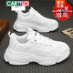 
Kadile crocodile fashion brand dad shoes men ins trendy white sneakers versatile inner height increase men's shoes 10cm Internet celebrity fashion white shoes 898 black height increase 10cm 37