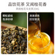 Tianfu Mingcha Tea Rhyme Oolong Tea Oolong Tea Oolong Tea Oolong Tea Oolong Tea Independent Packaging Box 204g Cold Brew Tea