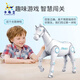 Kabutou juguetes para niños de 3 a 6 años, niños de 6 a 10 años, máquina inteligente, caballo, niños y niñas, regalos de cumpleaños, juguetes de 7 a 13 años, caballo dragón blanco inteligente
