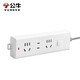 Bull socket, basic pure white model, main control switch and drag strip, porous long-wire multi-functional electrical plug-in board with child protection door/new national standard/socket/terminal board, three positions [master control] 1.8 meters GN-B9120