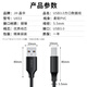 
Jinghua USB3.0 high-speed printing cable AM/BM square connector mobile hard disk box General HP HP Canon Epson printer data connection cable 2 meters U653G
