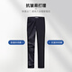 Sept loups [élastique à quatre côtés + fraîcheur pantalon décontracté pour pantalon masculin élastique et polyvalent élastique et confortable respirant et anti-pantalon pour hommes 701 (kaki) 1d1e30402025 30 30