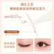 AKF double eyelid stickers that don’t take off makeup, double eyelid stickers for new students, Valentine’s Day gift, S crescent type (with mirror) 110 stickers