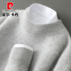 Pierre Cardin reiner Wollpullover für Männer halbe Rollkragenpullover verdickter warmer lässiger Pullover-Pullover für Männer locker gestrickte Basishemd Greystone Green [Halbschildkragenpullover-826] XL