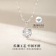 Ji Shizhe (GIEVSZHE) Platinum Platinum PT950 Necklace Women's Beating Heart Clavicle Chain Valentine's Day Birthday Gift for Girlfriend and Wife PT950 Platinum Flash O Chain-Eight Hearts and Eight Arrows Brilliant Zirconium