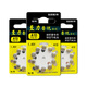 Zhiliyinyue Siemens Ayuding Battery A10 Botón A312 original A13A675 Importado Extrapawer136 Piezas