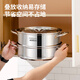 Royalstar steamer 304 stainless steel steamer, soup pot, fish steamer, double-layer thickened cooking pot, cooking pot, gas stove, induction cooker, steamer (for 5-8 people)丨Double-layer 32cm