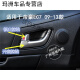 Regeln und Träume eignen sich für Geely New Dihao EC7 718 715 RV Innere Öffnungstür Ziehlinie Innere Griff Line Türschloss Öffnungsziele [vorderer linker Treiber] Innere Griff Ziehlinie