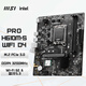微星（MSI）B760M 搭 英特尔 12代I5 CPU主板套装 H610M-S WIFI DDR4 I5 12400F(升级12490F)