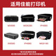 Deyin CLI-826 ink cartridges are suitable for Canon MX898/MG6280/iP4980/iX6580 printer ink cartridges [CLT-826] ink cartridges 1650 pages*6 color set