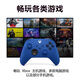 Microsoft Xbox Wireless Game Controller Biaz Battery Set Wave Blue Wireless Controller Bluetooth Custom PC/Tablet/Mobile Phone Steam Zero Zone