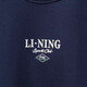 Li Ning Outdoor Spring Новые мужчины и женская спортивная мода повседневная свободная толстовка. Втащика без шляпы AWDT063 AWDU679-4 Глубокий флот зеленый M/170