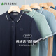 Shanshan [skin-friendly pure cotton] short-sleeved T-shirt men's summer business casual cool breathable lapel top men's T-shirt