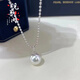 Guanpu Pavilion single pearl universal buckle pendant necklace for women large Australian white sweater chain clavicle chain light luxury niche fashion Japanese T family same style - single white pink pearl shell bead
