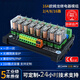 Relay module module 12V 24V combination control board PLC intermediate relay isolation amplifier board 4-position shorting bar 24V DC one open and one closed 16A
