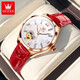OLEVS Swiss certified brand watch women's mechanical watch fully automatic simple temperament women's watch luminous waterproof women's watch OLEVS-6636-red leather rose shell white surface