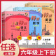 Shanghai Special Training Grade 6, Grade 1, 7, Volume 2, Mathematics N Edition 678 Shanghai Shanghai Education Edition Junior High School Synchronous Soutien Class Tardif Practice Synchrones Book pour la 6e année, Volume 2, Mathématiques Gérat Grade 7, Volume 2, Mathématiques