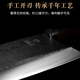 Shibazi Forged Professional Chef's Knife Rosewood Kitchen Knife No. 2 Mulberry Knife S336-S2 Color Box