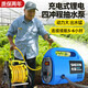 Rechargeable pump watering pump vegetable watering machine vegetable garden new land irrigation tool rural agricultural water pump long range 686AF dual-core pump 100 meters tube
