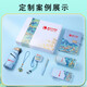 毕业礼品定制年会伴手礼商务公司送老师员工生日礼物奖品活动纪念 数据线+充电宝（千里江山）