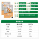 绿帝（GREEN KING）绿帝 脆脆虾48g 非油炸 即食虾干 烤虾海味休闲零食 独立包装